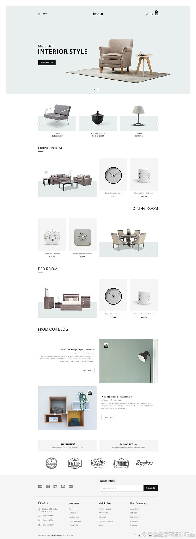 极简风格家居产品电商网页设计参考