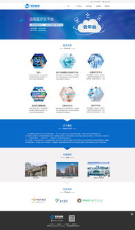 科技公司官网主页设计素材 高清PSD图片素材（1920x3250像素）