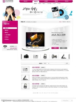 电子产品网页设计图片与电脑图文设计的关键要素