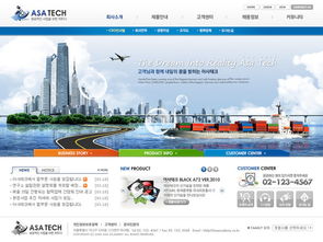 科技商务公司网站模板 打造专业数字形象，驱动企业高效增长